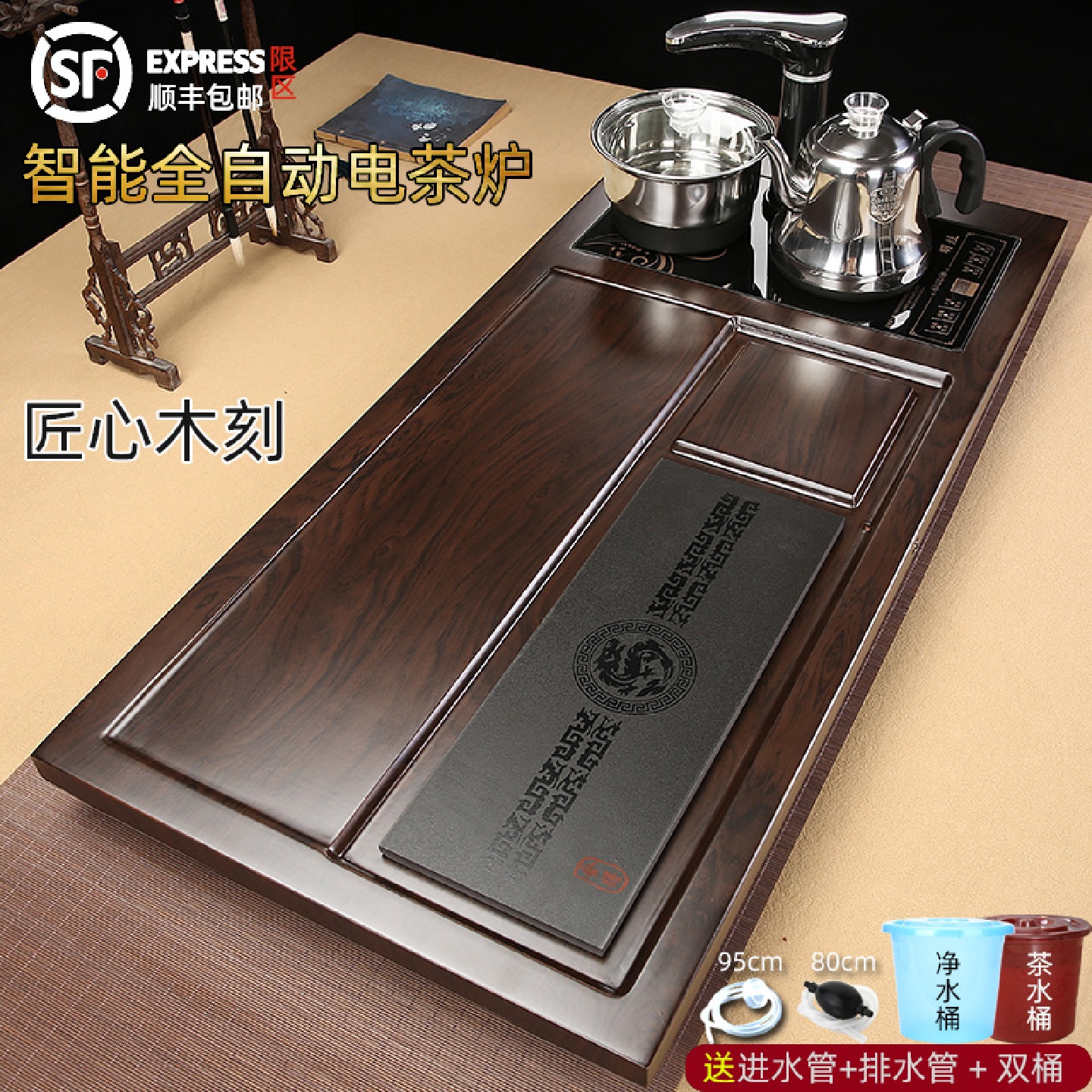 茶盘家用全自动一体烧水壶泡茶茶具套装茶托盘简约茶海茶台