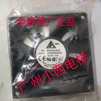 全新原厂正品台达 AFB0824VH DC24V 0.21A 8厘米 8cm变频器风扇