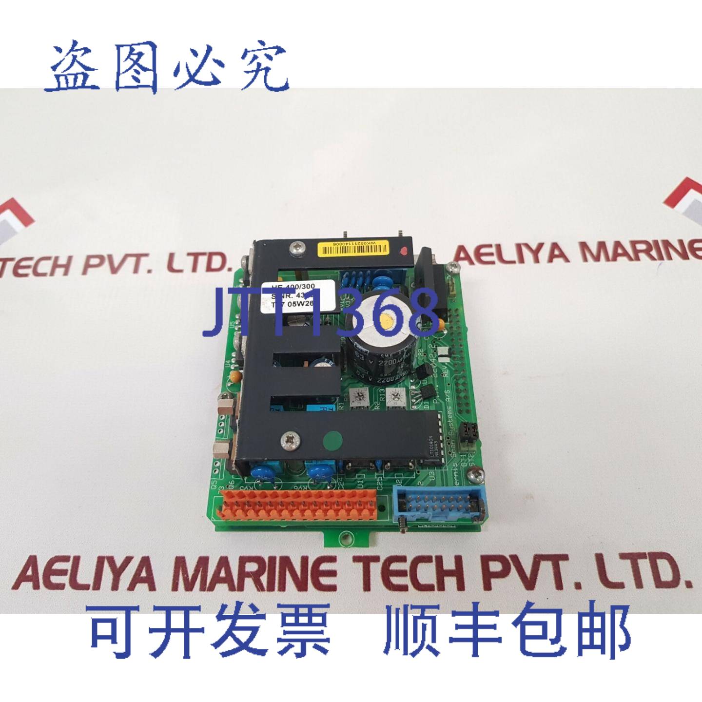 供应Hernis 22042-2 PCB 卡