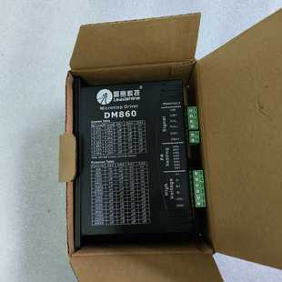 议价M86086步进驱动器雕刻机全新带包装