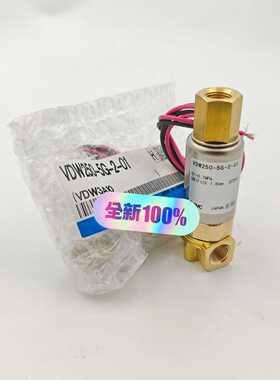 VDW250-5G-2-01SMC全新正品--议价商品