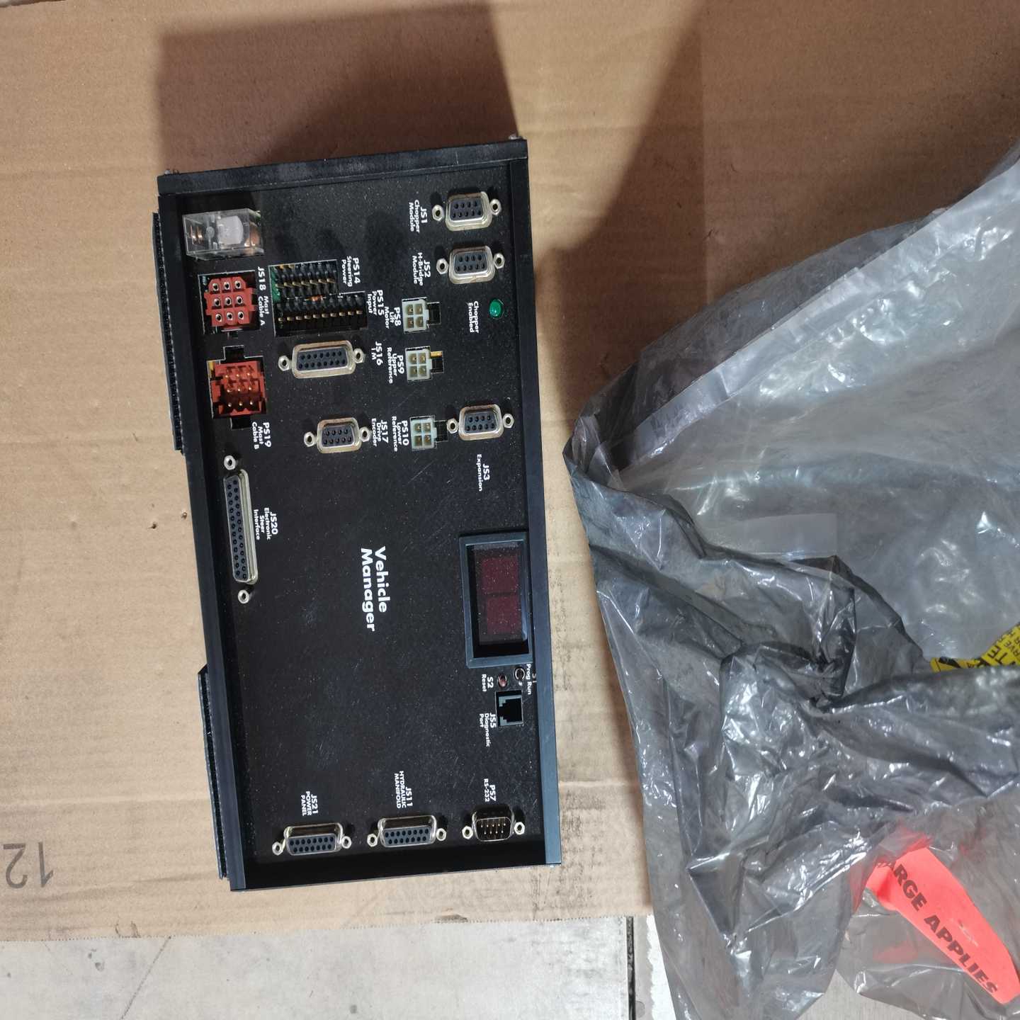 VehicleManager车辆管理系统，型号838-R