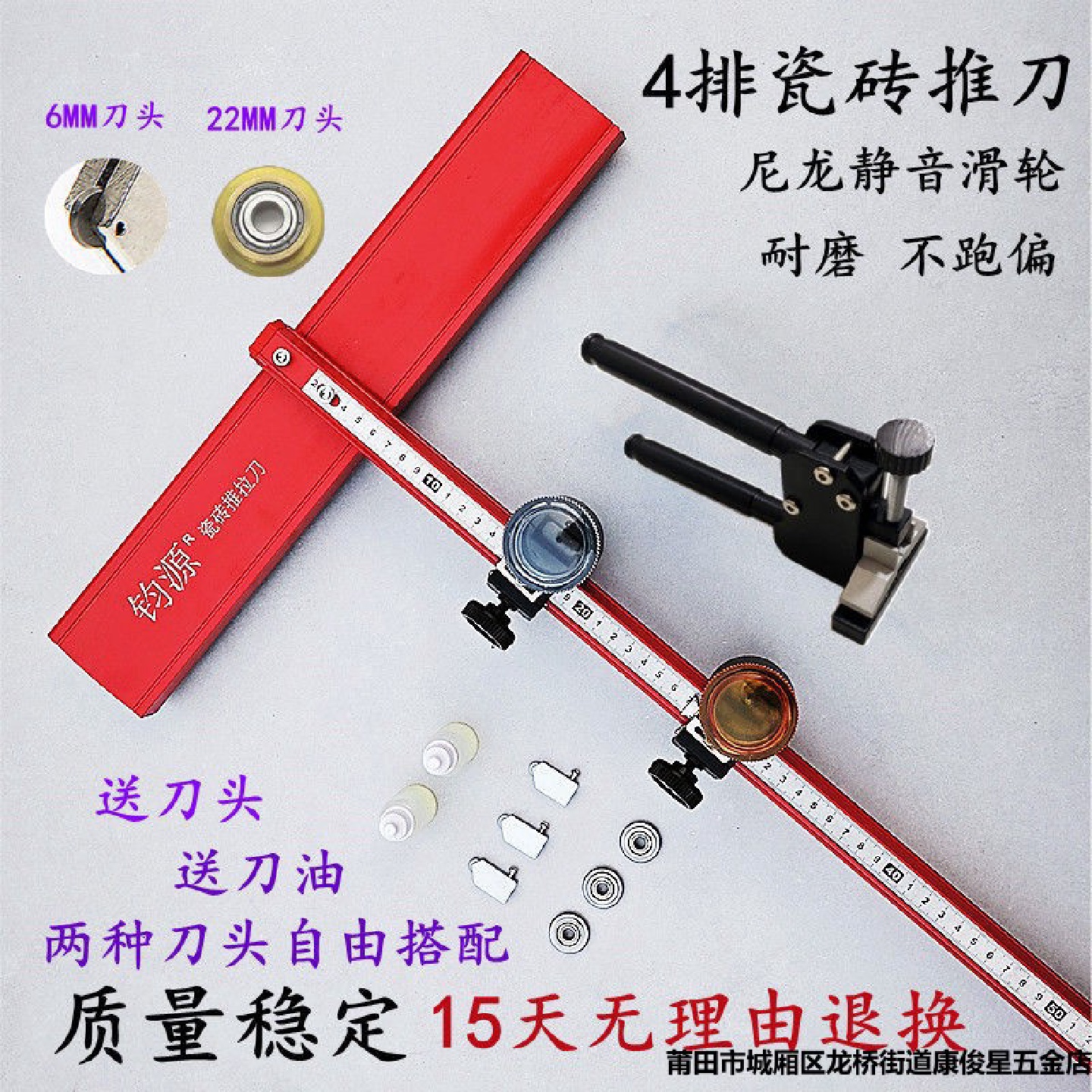 瓷砖t型推刀4排轮大砖岩板通体砖地砖墙砖重型切割神器划刀开界钳