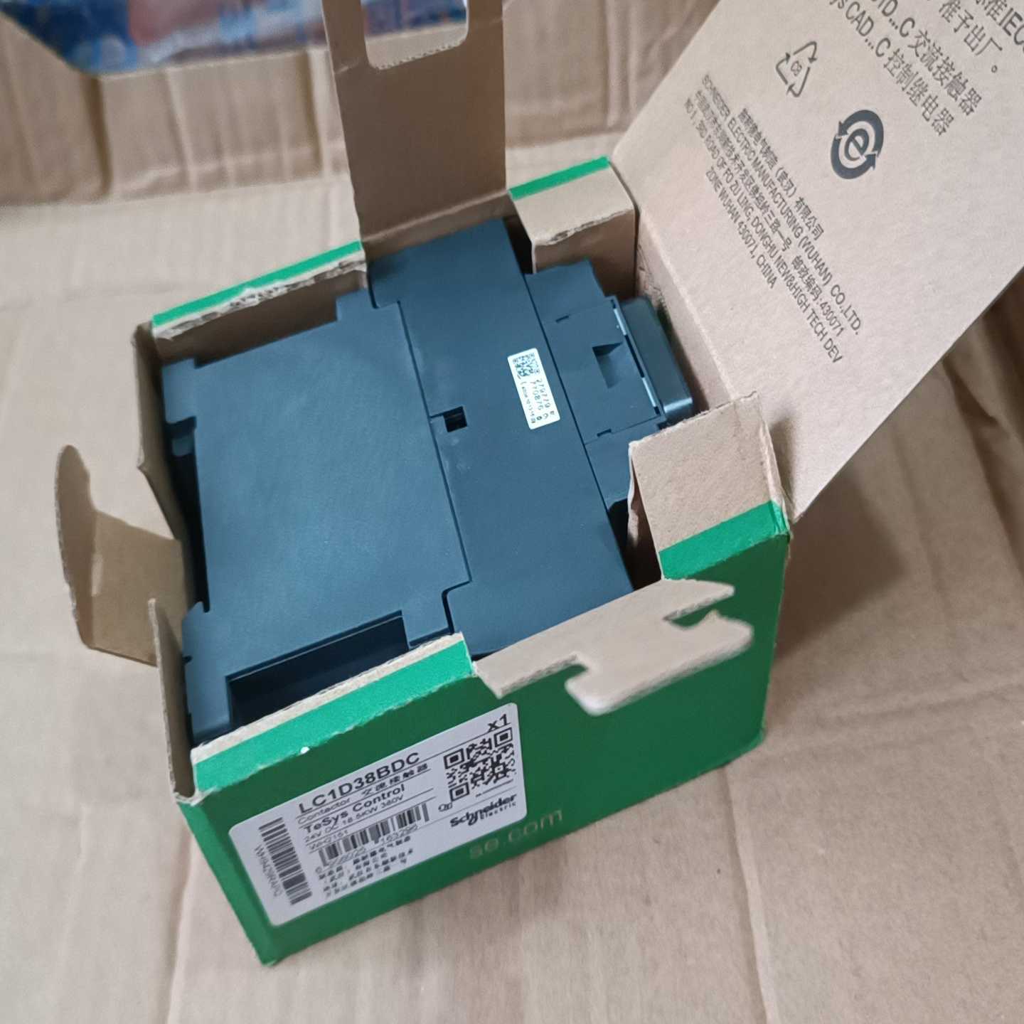 议E价施耐德直流接触器LC1D38BDC，全新正品原包装，新款黑色现货