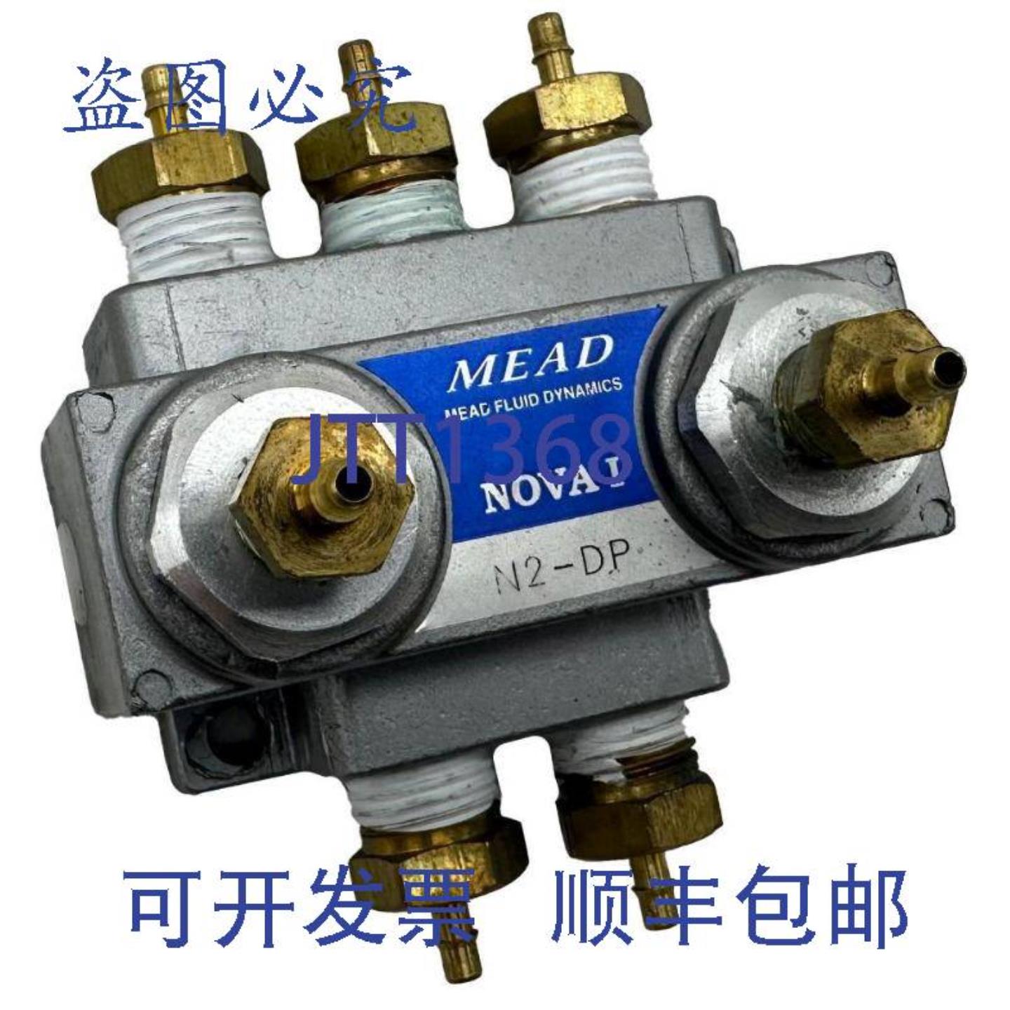 供应Mead Fluid Dynamics N2-DP气动阀