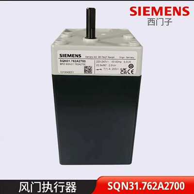 （议价）SQN31.221A2700SQN31.762A27