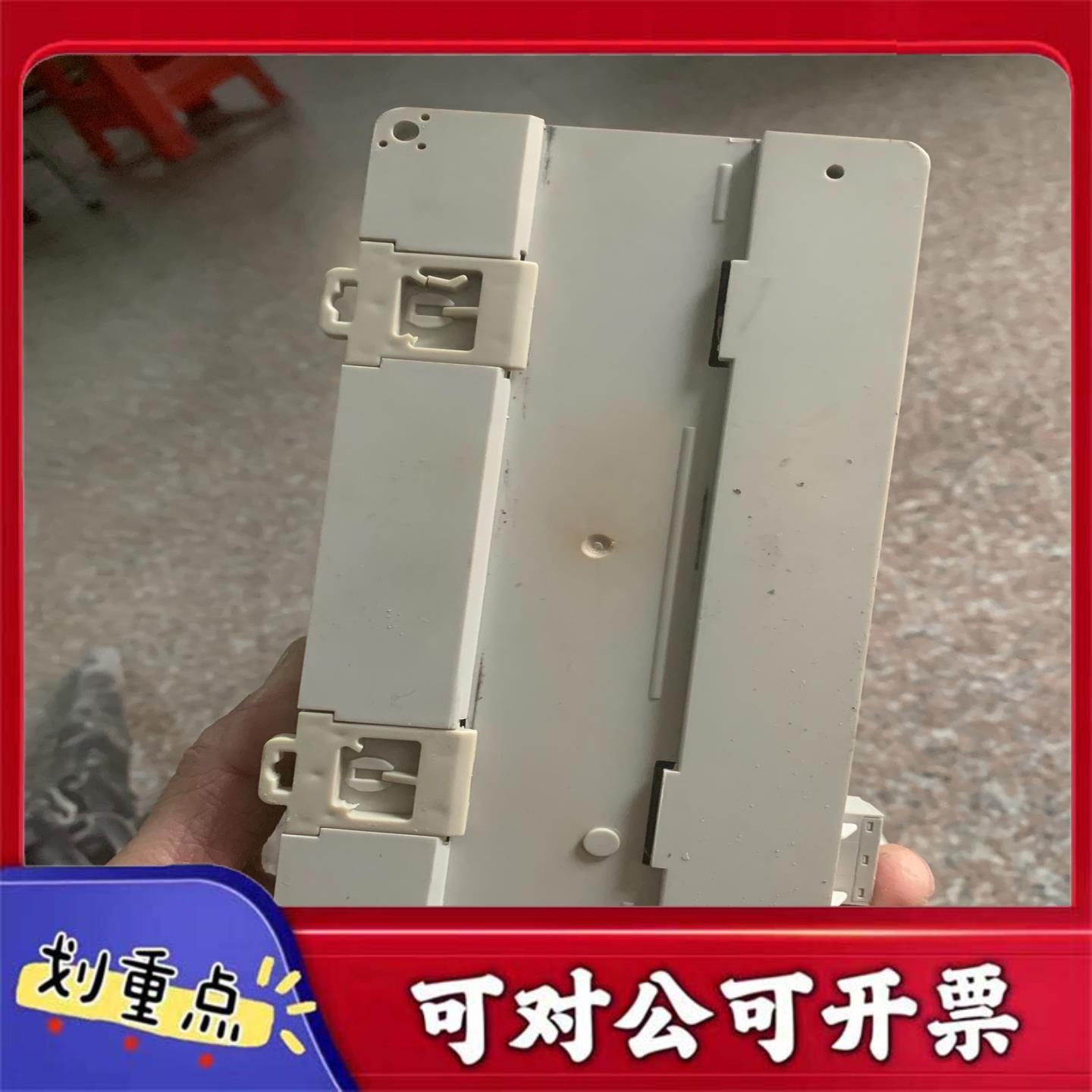 【议价YS】英威腾PLC-IVC1-2416MAR2一个成色如图通