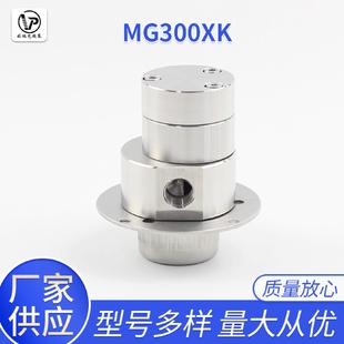 机MG317XK MG300XK微型不锈钢磁力齿轮泵头耐高压腐蚀灌装