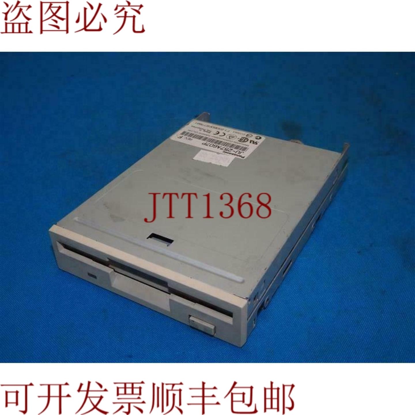 供应JU-257A607P JU257A607P 软盘驱动器