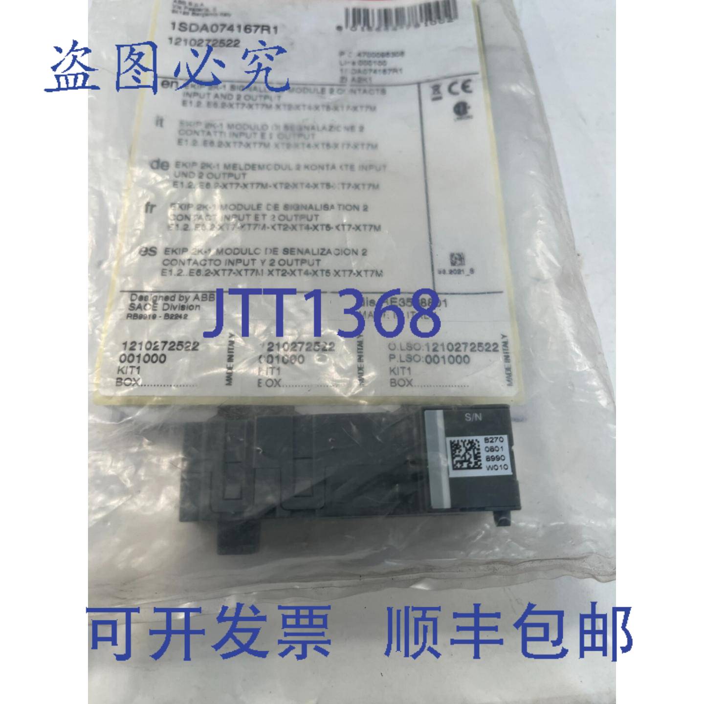 供应Abb 1sda074167R1ekip 2k1 p e1e62xt7xt2