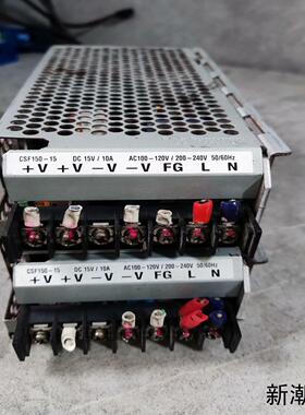 韩国华仁电源CSF150-15 开关电源直流15V10A电议价商品