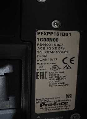 询价Pro-face普洛菲斯工控屏PFXPP161DU1