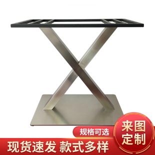 厂家拉丝X型不锈钢桌脚佛山五金酒店咖啡厅小餐厅五金桌腿批发