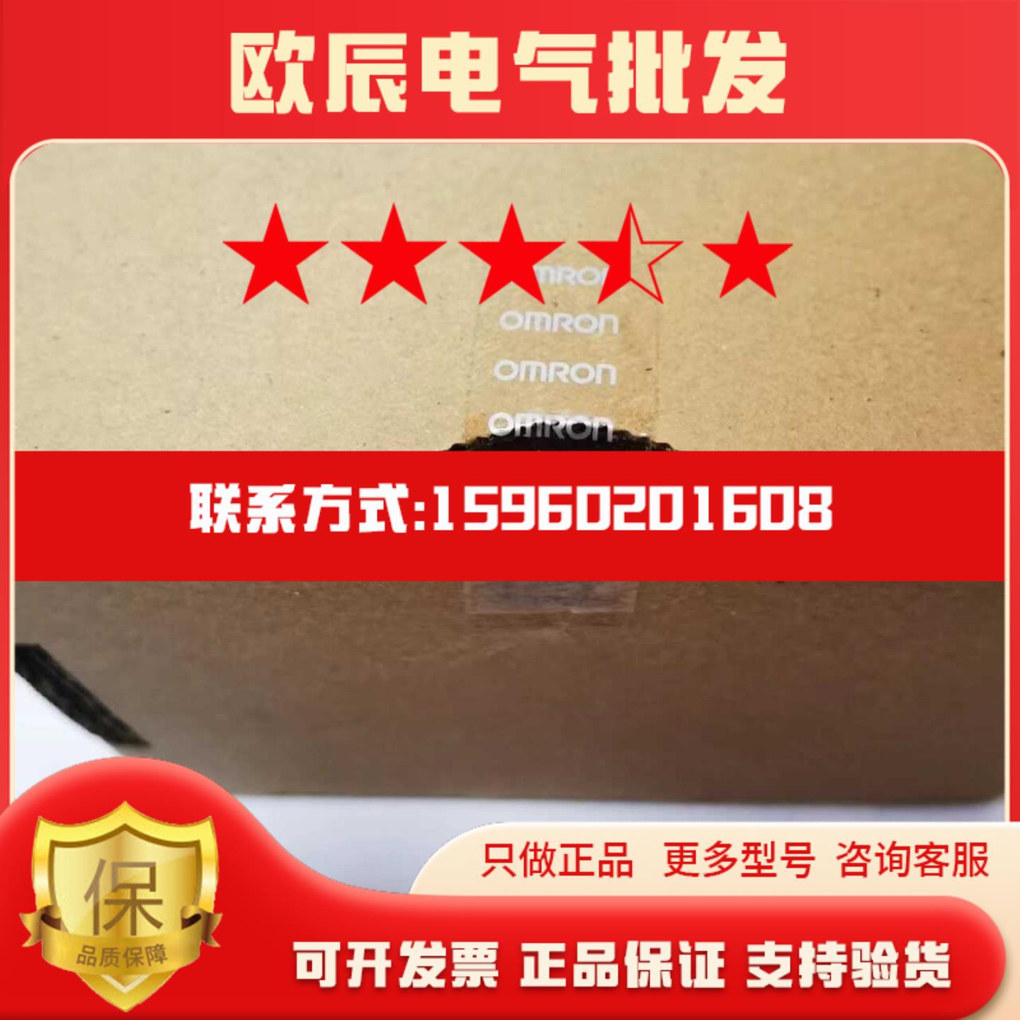 现货实价清仓CJ2M-CPU13新品CPU可编程模块全新原装正品未拆封