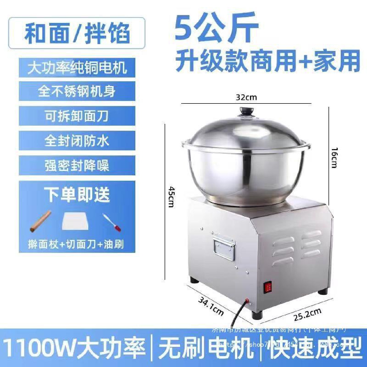 和面机商用家用拌面机活和面揉面一体机小型5815公斤自动和面机