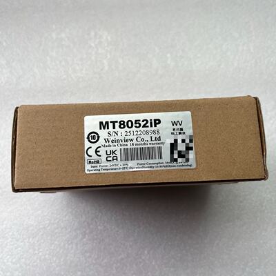 威伦触摸屏型号MT8052iP全新原装序列号一致实物，议价商品