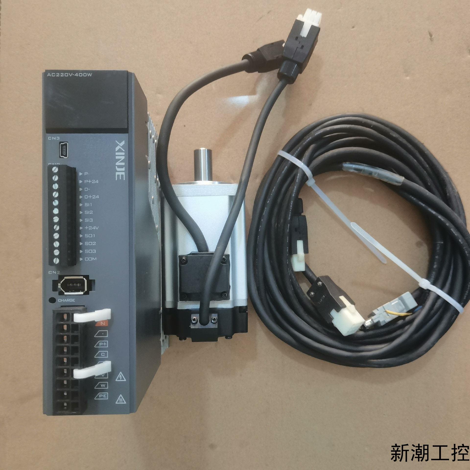 信捷伺服电机DS5L1系列400w脉冲成色95新装机无忧议价商品