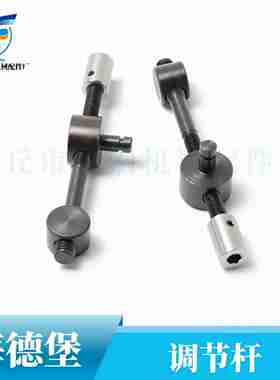 议价海德堡印刷机配件PM52SM52水棍水辘调节螺丝杆MV.02.88