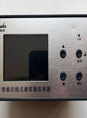 智能在线式避雷器监视器MIMD10-A3-Z1~议价