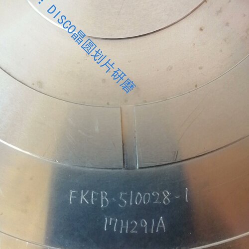询-DISCO工作盘FKFB510028117H291A现
