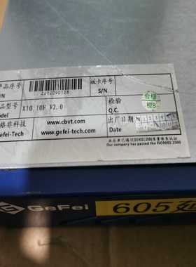 【议价】Gefei格非605延时前下变换器，型号X101UF，
