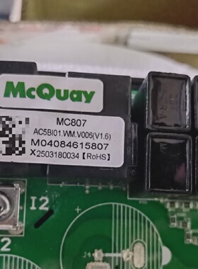 寻麦克维尔变频驱动模块MC807型号AC5BI01.WM.V
