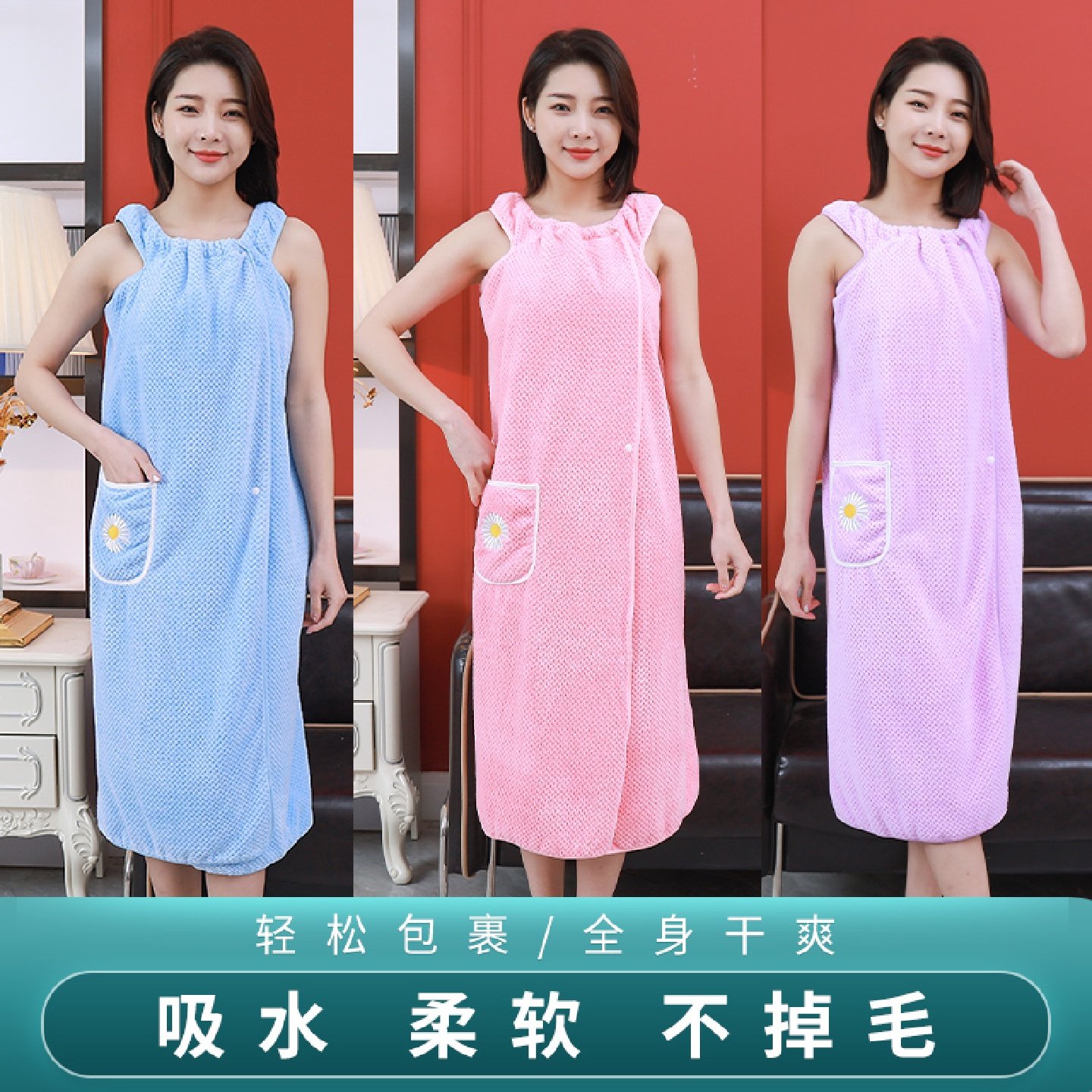 80180斤浴巾可穿女成人情侣家用加大码长款吸水柔软纯棉浴裙浴袍,居家布艺,浴裙/浴袍/浴衣,淘宝优惠券,粉丝福利购,淘宝优惠卷