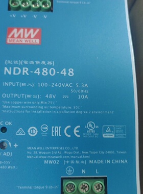 台湾明纬开关电源NDR48048导轨电源-议价