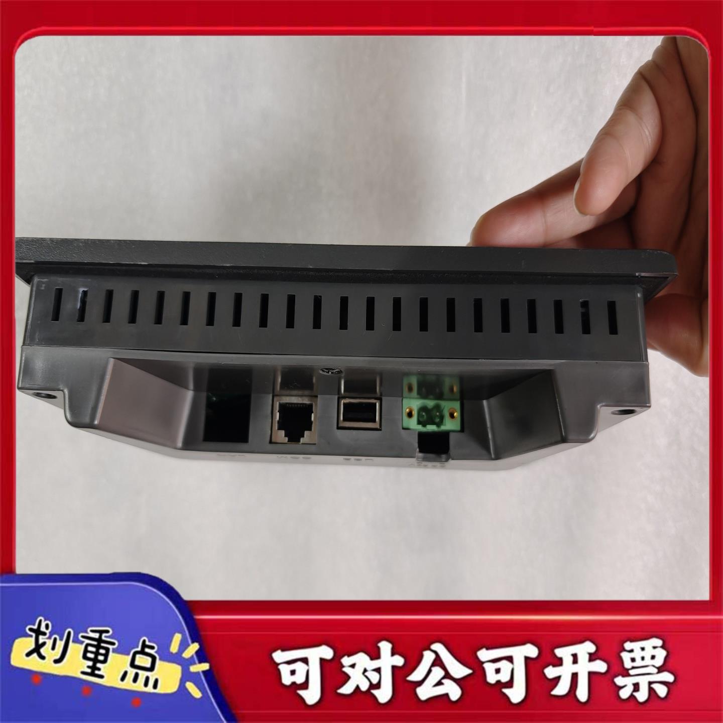 【议价YS】人机界面U745-TH触摸带网口通电显示正常触摸灵敏实