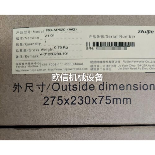 询》全Sierra捷AP520W2企业级全千兆双频吸顶式AP