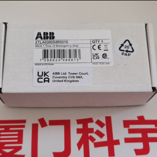 寻IABB安全产品INCA1Tinav2急停按钮开关2TLA030054R0010