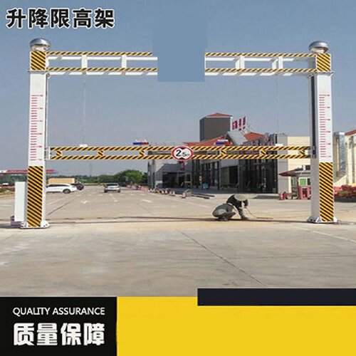 限高架限高杆智能蓝牙车辆识别升降限高架电动手动遥控限高杆