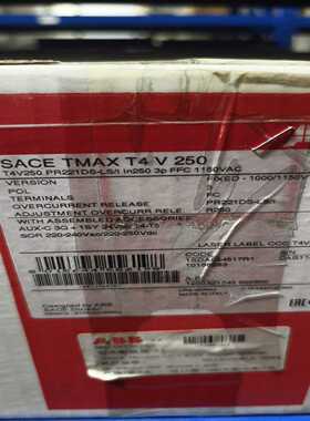 ABBSACETMAX塑壳断路器T4V250，意大利议价