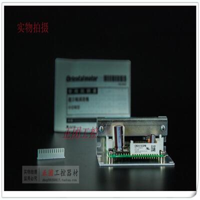 驱动器CRD5107HPB CRD5103PB五相步进电机驱动器CRD507H-KD驱动器