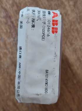 询价ABB  2RA18X~可接维修