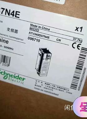 ATV340D37N4E变频器有需拍前询价下单