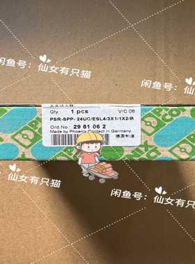 询价NEC高压条84PW05184PW051-ACXA-0