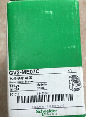 配件GV2ME07C议价