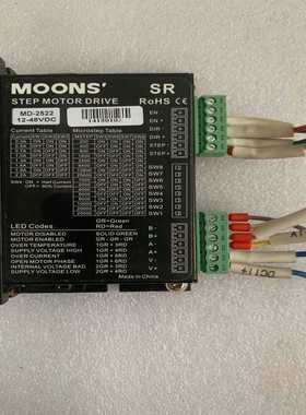 驱动器MD-255212-48VDC，1个，成色如图，有需-议价