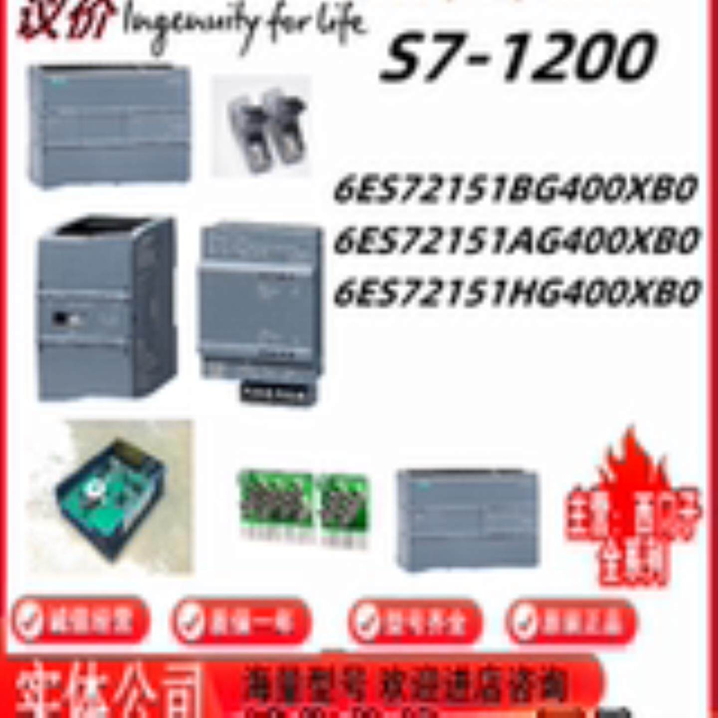 6ES7215-1BGAGHG40-0XB0全新现CPU模块Firmware V44CPU1215C