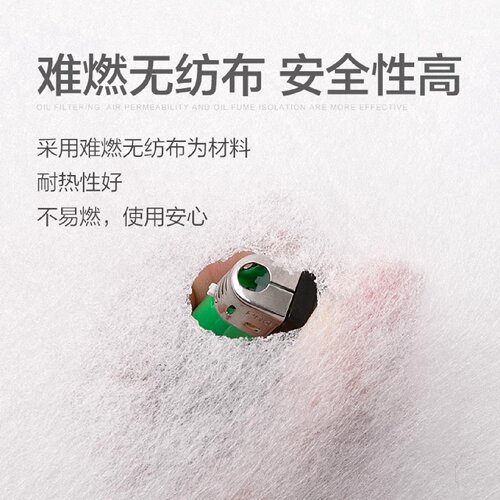 ?厨房油烟机吸油纸防油过滤棉分段式加厚侧吸油烟机吸油棉防油纸
