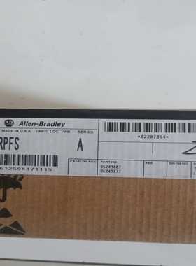 询价AB罗克韦尔1786RPFS模块，A版本