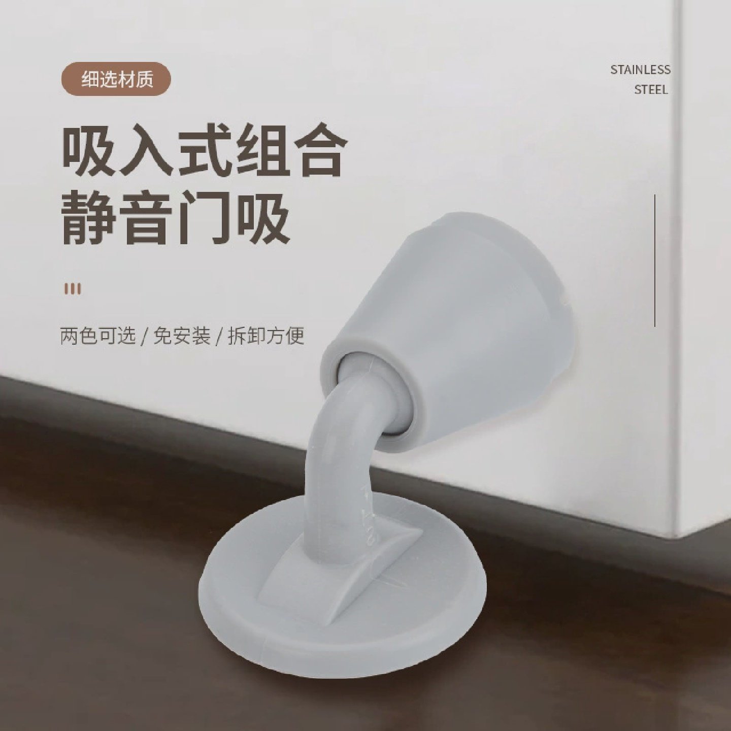 门吸防撞免打孔门挡器新款硅胶吸门碰卫生间门阻门后门把手防撞垫