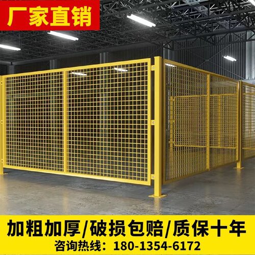 仓库工厂隔离网车间移动隔断网栅围栏设备厂房透明护栏防护铁丝网
