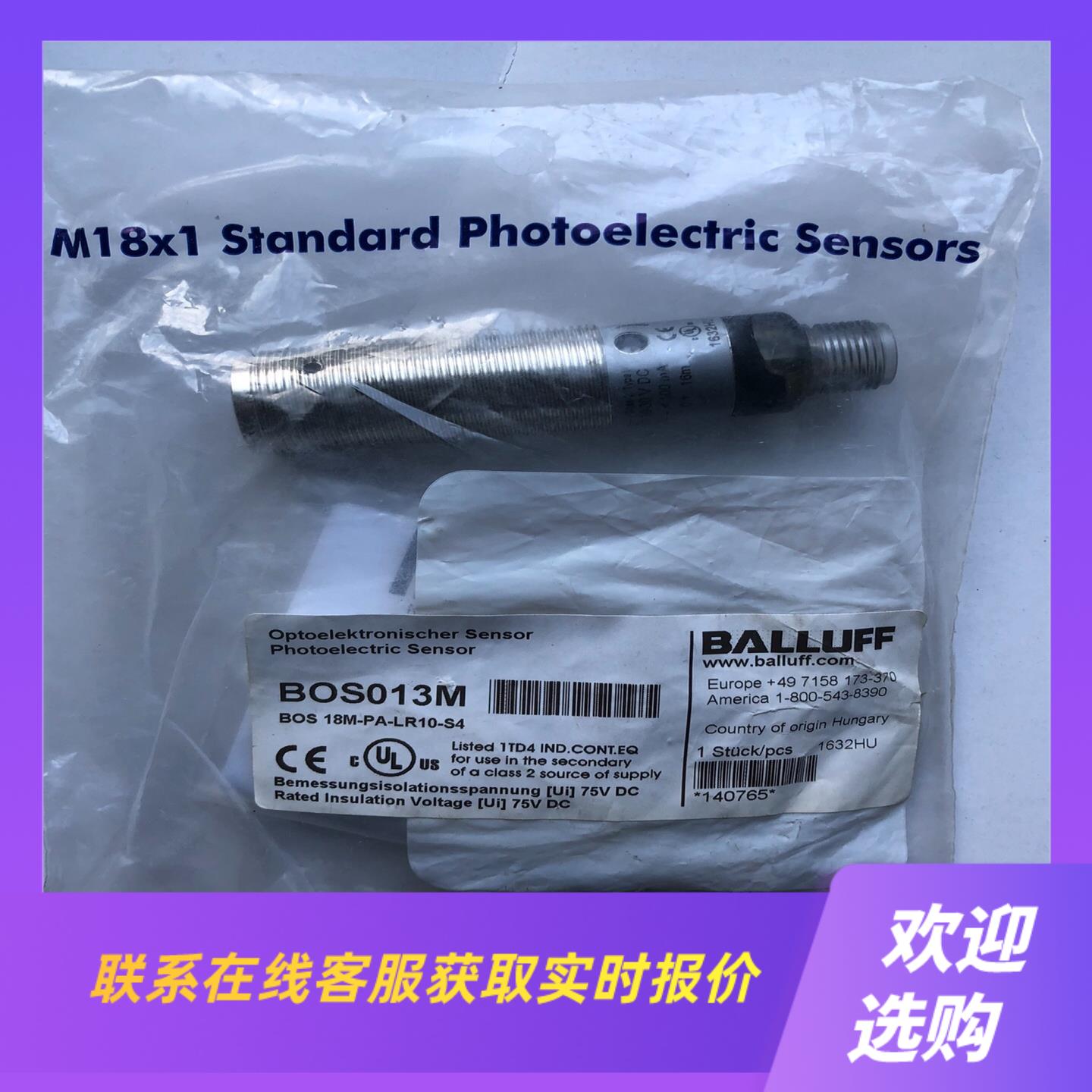 巴鲁夫传感器BOS013m BOS 18M-PA拍前询价下单