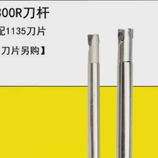 数控CNC直角高速端铣刀113516R0.8刀粒精铣刀把/刀杆BAP300R