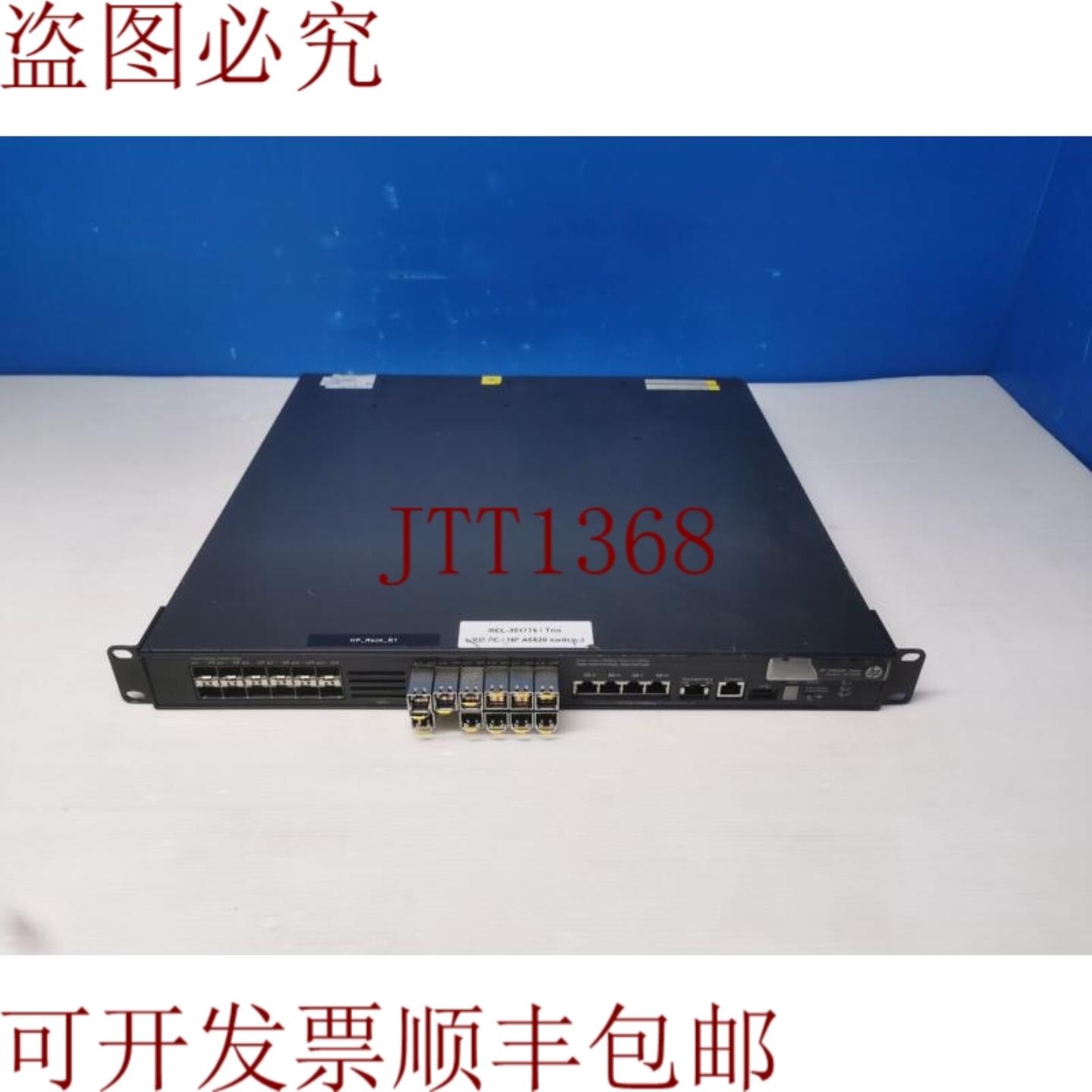 供应ProCurve JC102A A5820-24XG-SFP+ 托管中继交换机