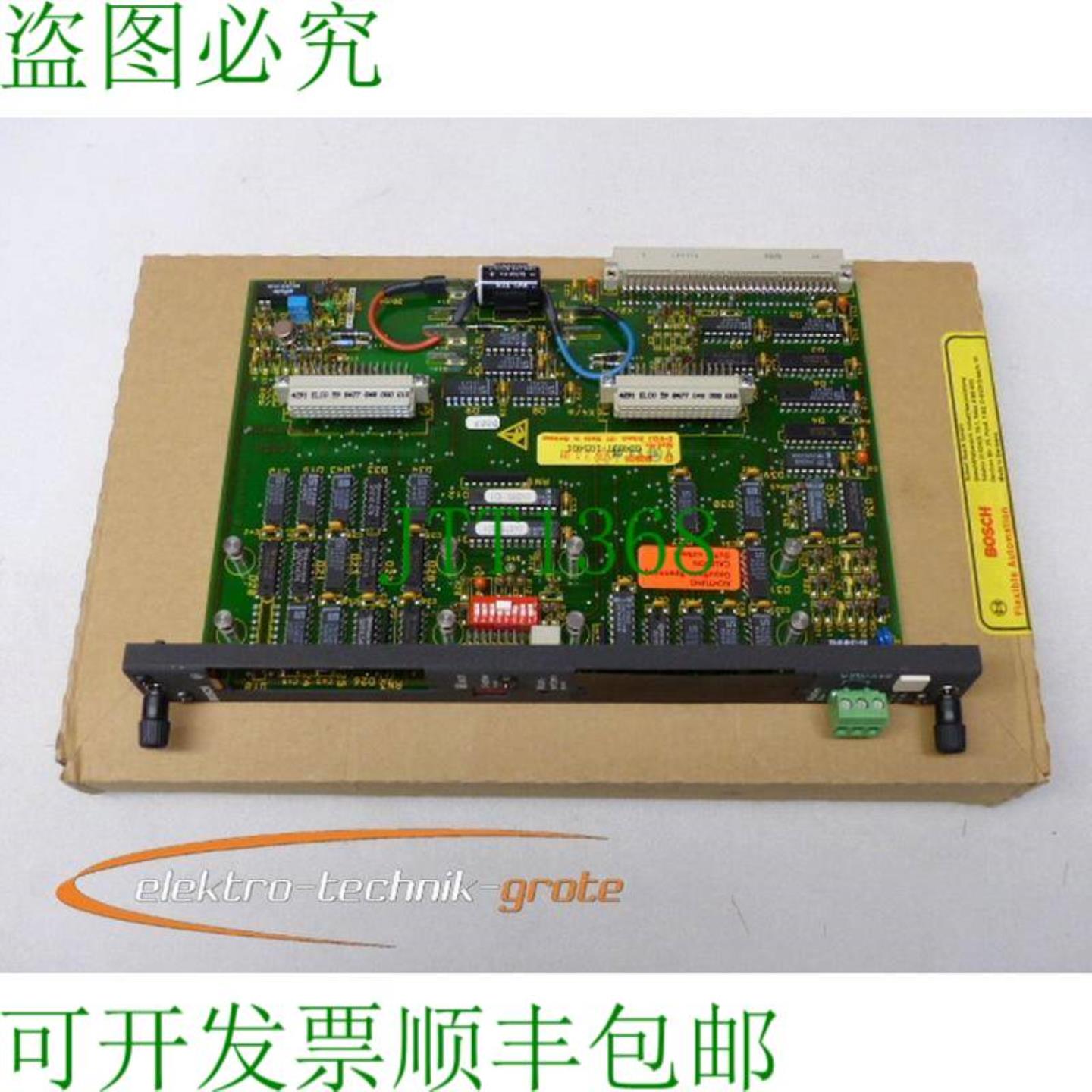 PC 600 064837-105 存储介质 M 601 版本 1 未使用