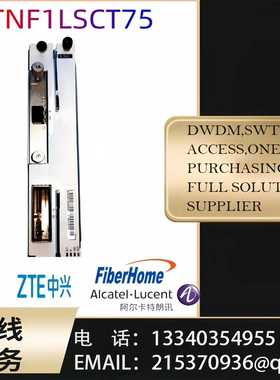 华为OSN1800 TNF1LSCT75 LSC 03031