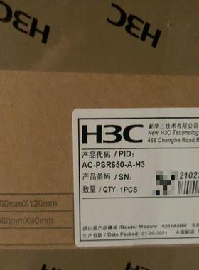 AC-PSR650-A-H3 SR6608/sr6604路由